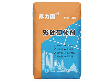 砂晶硬化劑