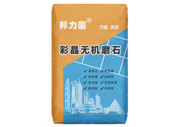 彩晶無機磨石